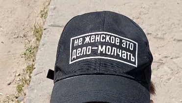 тренд