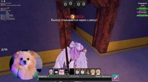 ДОЖИТЬ ДО УТРА В РОБЛОКС ! БЕГУТ ЗА НАМИ В ROBLOX