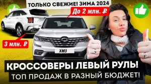 ГОСПЕРЕВОРОТ В ЮЖНОЙ КОРЕЕ не помешает! Корейские машины ТОЛЬКО ВЫГОДНЕЕ