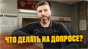 Судебная система России изнутри: как все на самом деле работает / Бывший майор о правосудии