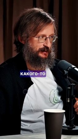 Алипов и Дробышевский про различия между расами по интеллекту #интеллект