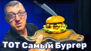 #сезонконтентаRUTUBE Rutube кормит ТО МЕСТО! Это ресторан  - То САМОЕ Mesto