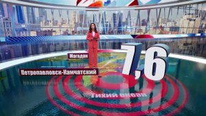 Землетрясения магнитудой 7,6 зафиксировано на Камчатке