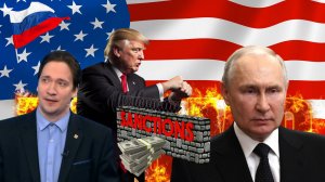 Трамп дал России ультиматум в 50 дней! Юрий Самонкин
