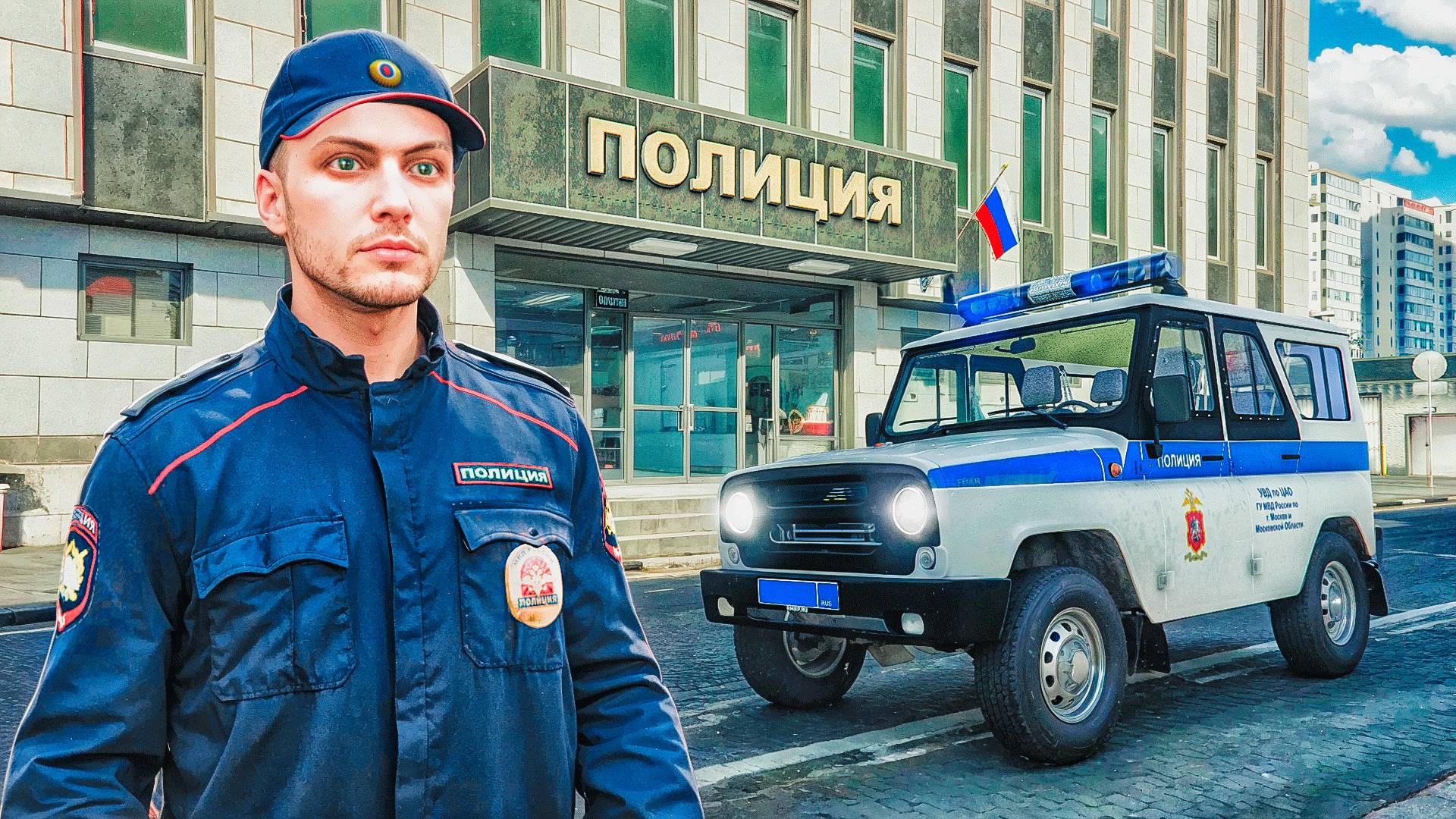 НАЧАЛ РАБОТАТЬ В ПОЛИЦИИ... ГТА 5 РП (RMRP Арбат - Криминальная Россия) смотреть онлайн