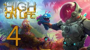 Прохождение High On Life #4 Финал