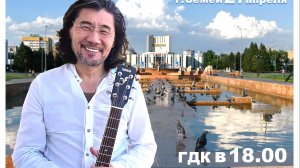 "А помнишь какими мы были ?"  Автор-исполнитель Нариман Султанбеков