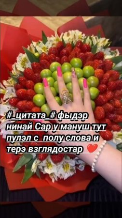 #цитата#рекомендации , не трогать