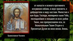 МОЛИТВЫ О ДОЧЕРИ (ЗА ДОЧЬ)