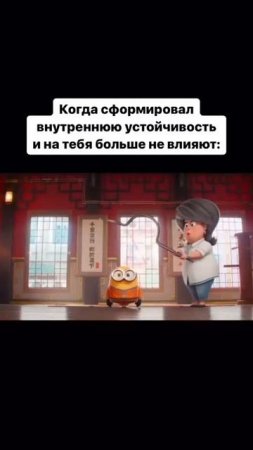 Внутреннее равновесие