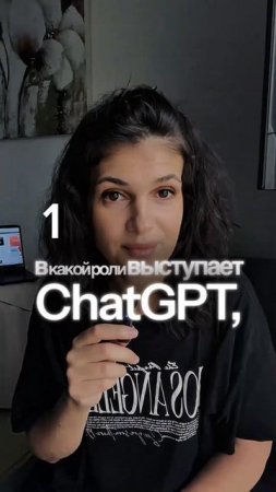 Как писать промпты #aicontent #chatgpt #нейросетьзахватитмир
