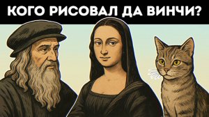 🕰️ Разгадай загадки, будто ты в 1558 году ⚔️ выживут только умнейшие!
