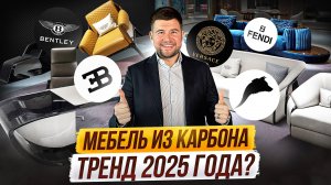 Шоу‑рум Bentley, Bugatti и Fendi в карбоне: 10 000 м² элитной мебели в Китае
