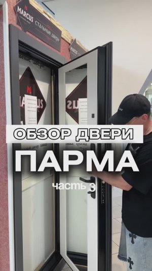 Маркус двери Йошкар Ола #самара