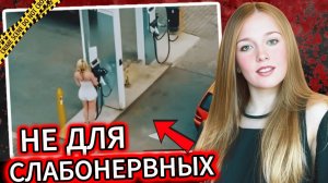 ЭТО МЕСТО ПРЕСТУПЛЕНИЯ СЛОМАЛО 5 ДЕТЕКТИВОВ. Что они там увидели?