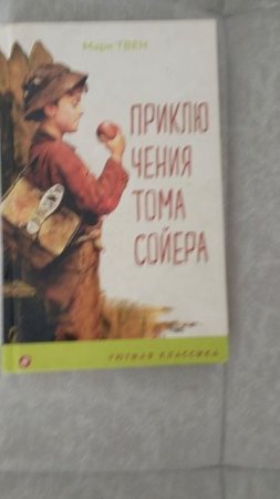 вот