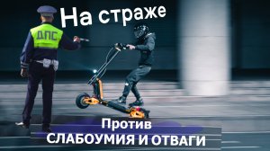 Электрокары под арест! Массовый запрет самокатов в городе. Электросамокаты запрет
