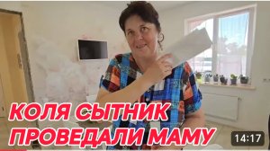 САМВЕЛ АДАМЯН, ГРАНДЕНИКО ВЛОГ, ПРОВЕДАЛИ МАМУ, САМВЕЛ НАШЕЛ КЛУБНИКУВ ОГОРОДЕ ПОЛНО УРОЖАЯ..