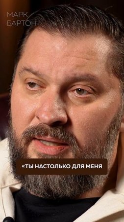 Что делать, когда говорят ТАК?! #отношения #психология #ошибкивотношениях