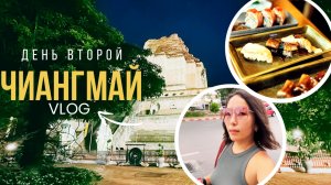 Храм, где исполняются желания | Чиангмай, день 2 — храмы, туннели и роллы | Wat Phrathat Doi Kham