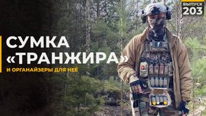 Сумка "Транжира"