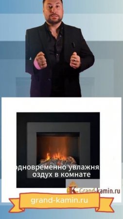 Электрический камин Redway: идеальное сочетание стиля и тепла