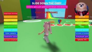 ОББИ, но ТУТ ХОМЯК В РОБЛОКС ! OBBY ROBLOX -  В ПОИСКАХ ХОМЯКА !