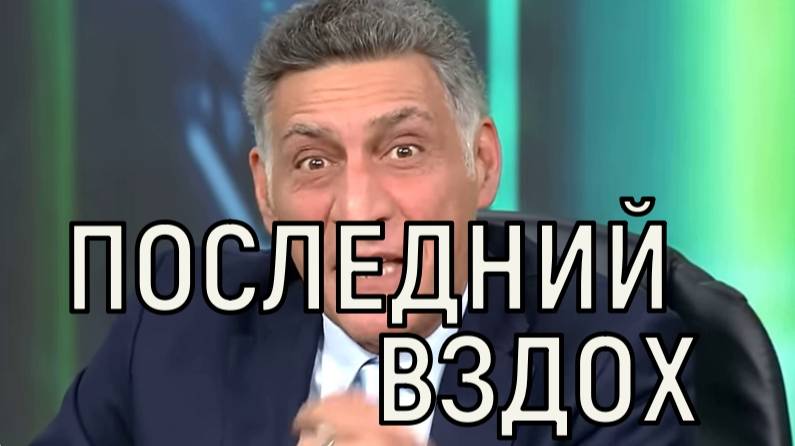 Не приходя в сознание. Тигран Кеосаян может повторить судьбу спящего принца.