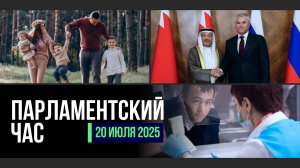 ПРИОРИТЕТЫ ДЕМОГРАФИЧЕСКОЙ ПОЛИТИКИ | ЗАЩИТА ПРАВ ПОТРЕБИТЕЛЕЙ | КАЧЕСТВО ПРОДУКТОВ