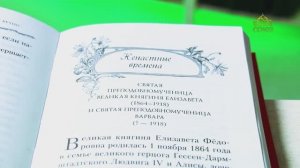 У книжной полки. Стрела, запущенная в вечность