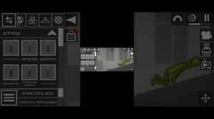 играем в мелан play ground