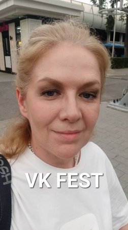 VK Fest 2025
