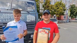 Благодарность сообществу Самосвалы города Кургана