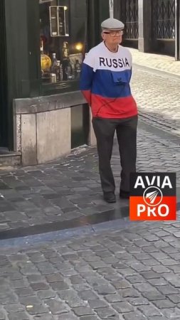 Бельгия. НАТО. Брюссель. Русский мужик!