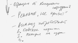 Принципы успешной рекламы воруем идеи у сотового оператора