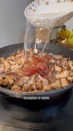 Свинина по-строгановски-лучшее решение для вашего ужина