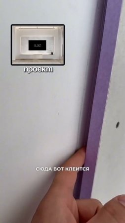Стильная зона тв! Как это сделано?! #телевизор #провода #ремонтквартир #тумба #дизайн#вседляремонта