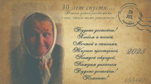30 ЛЕТ СПУСТЯ. д.Петушиха Ивановской области. (р.Елнать)