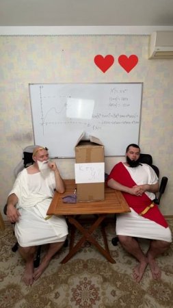 Угадай кто - Существует, пока мыслит