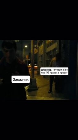Когда заказчик просит еще: Вся правда о правках в дизайне #лайфхакиремонта #делайтак #делаемремонт