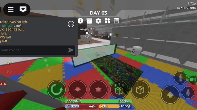 играю в икею и делаю скин смотреть онлайн