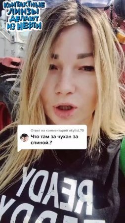 #уралочка #уральскаядевушка