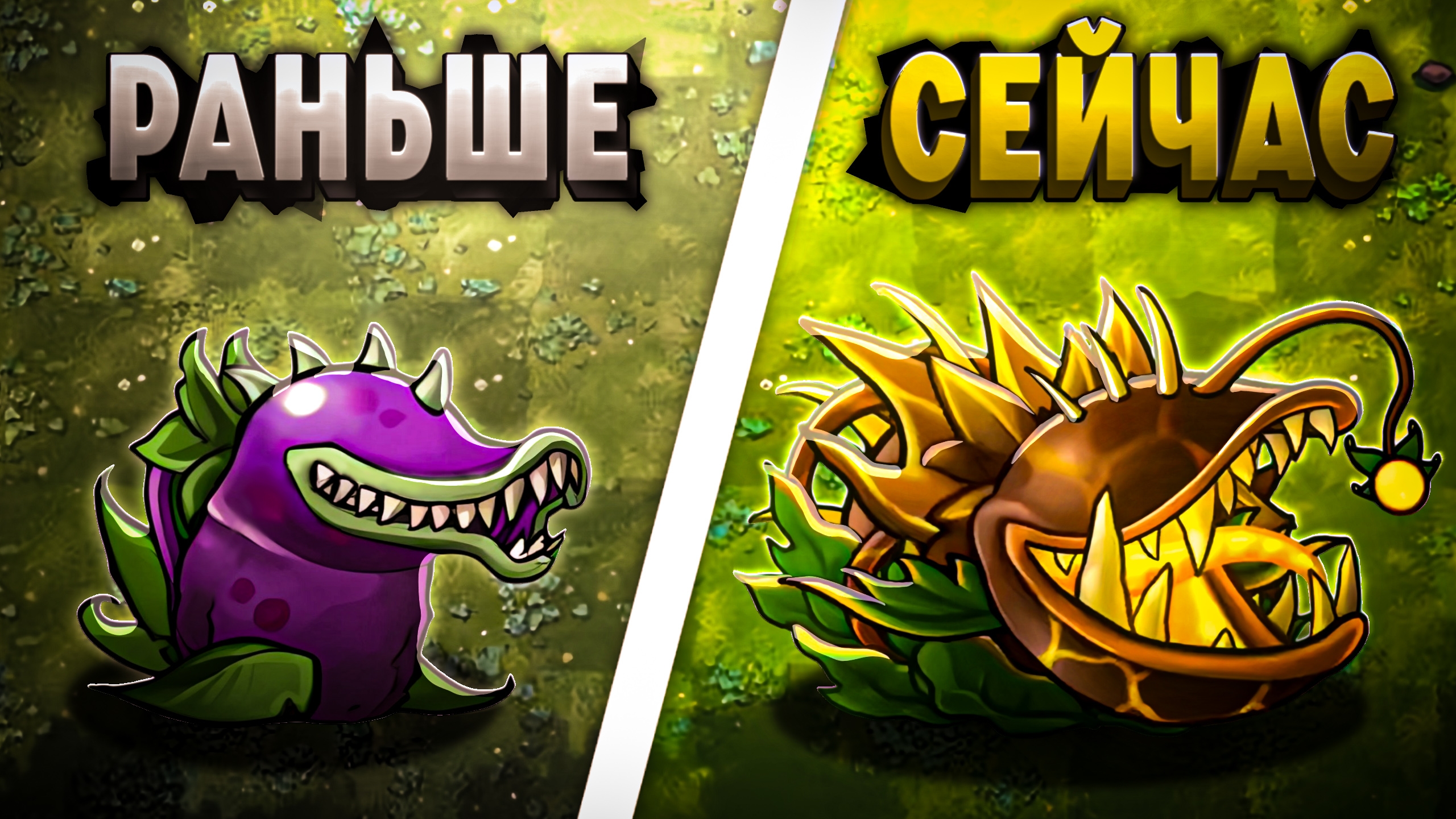 Сравнио фьюжн РАНЬШЕ и СЕЙЧАС! 🔥 смотреть онлайн