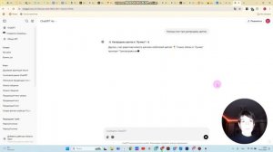 Учимся писать промпты
