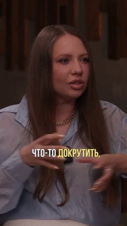 Как слушать только себя？