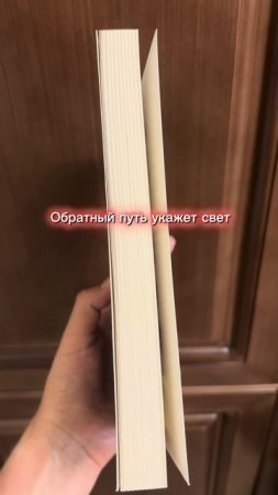 #чтопочитать #букток #бойсясвоихжеланий #книгиналето #книги #books #youngadultbooks #книжныйтикток