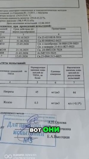 Как проверить качество воды после бурения?
