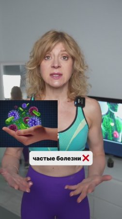 ❌Отеки❌Выпирающий живот❌Слабый иммунитет ❌