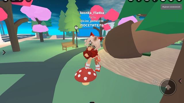 роблокс смотреть онлайн