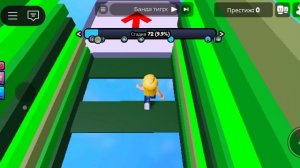 Роблокс🎮Мега обби😱слишком легко😒